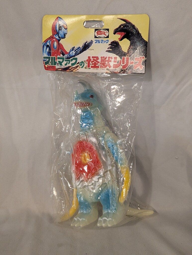 ブルマァク 怪獣シリーズ アストロモンス(復刻版) ミドル Amazon.co.jp: ブルマァク 怪獣シリーズ アストロモンス ミドル