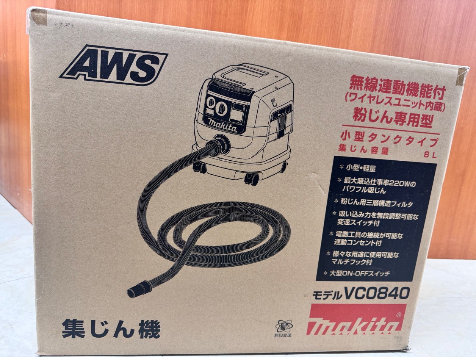 ARU様 ページ makita 集塵機 VC0840