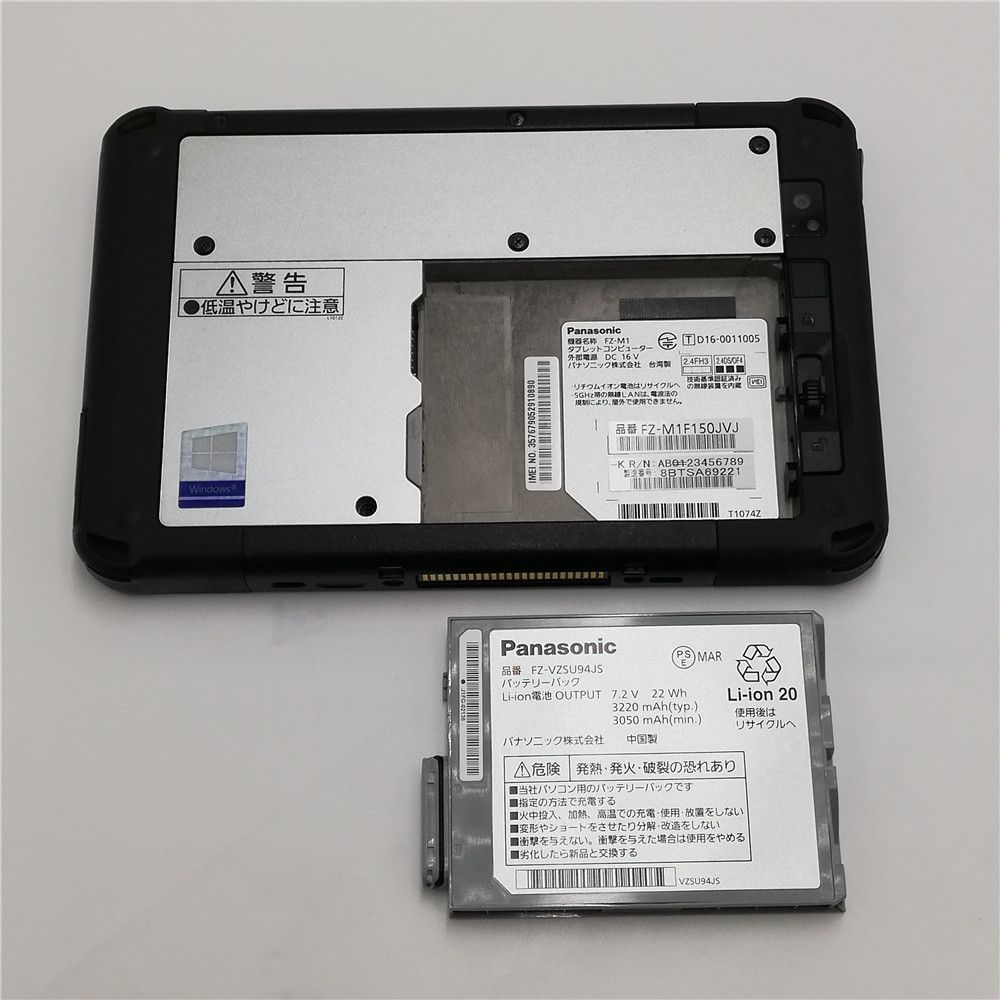 送料無料 中古美品 使用時間短 マウス付 7型タブレット Panasonic