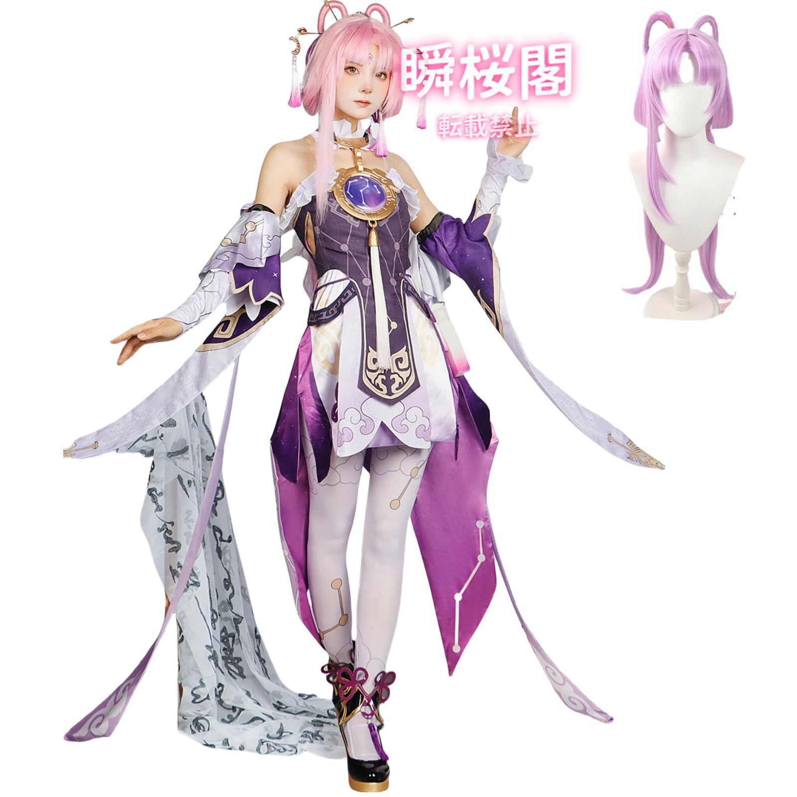♥ ♥ 崩壊 スターレイル コスプレ 衣装 大人用 cosplay 文化祭 仮装 ハロウイン コスチューム イベント 学園祭 舞台装符玄 ハロウィン CS0923BJ