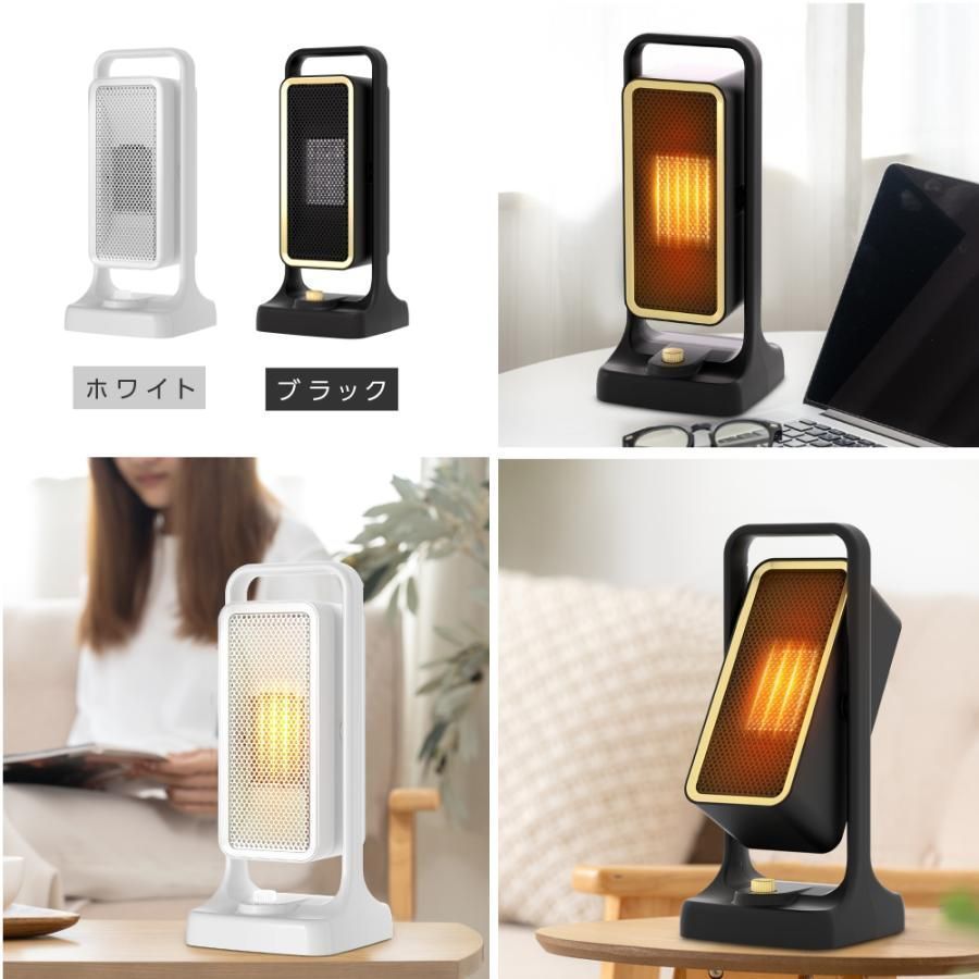 セラミックヒーター ヒーター 電気ストーブ 小型 速暖 暖房 送風 上下首振り 3段階切替 スリム 過熱保護 転倒オフ 足元暖房 おしゃれ 省エネ