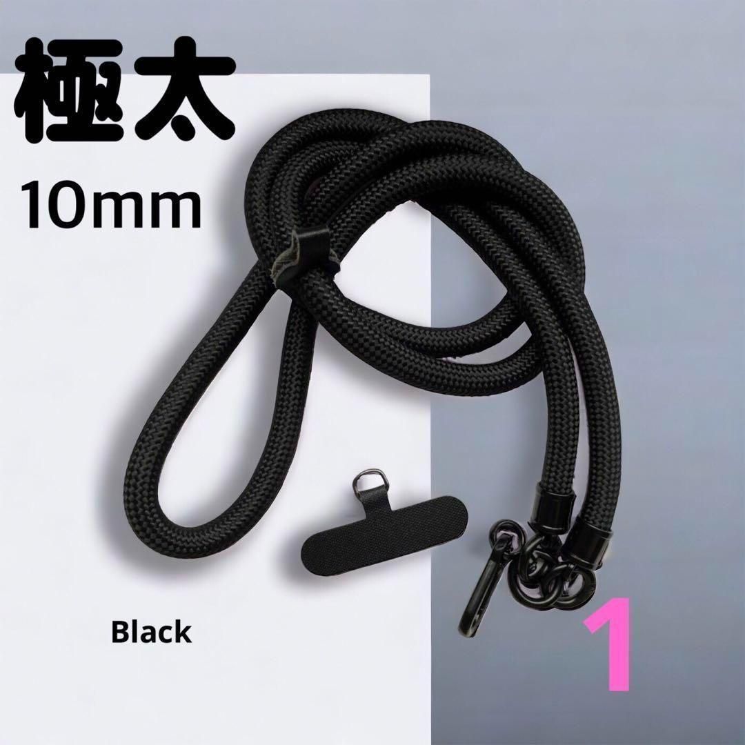 ヨセミテ ストラップ 黒 新品未使用 120cm 楽天市場】正規販売店 YOSEMITE STRAP スマホ ショルダー
