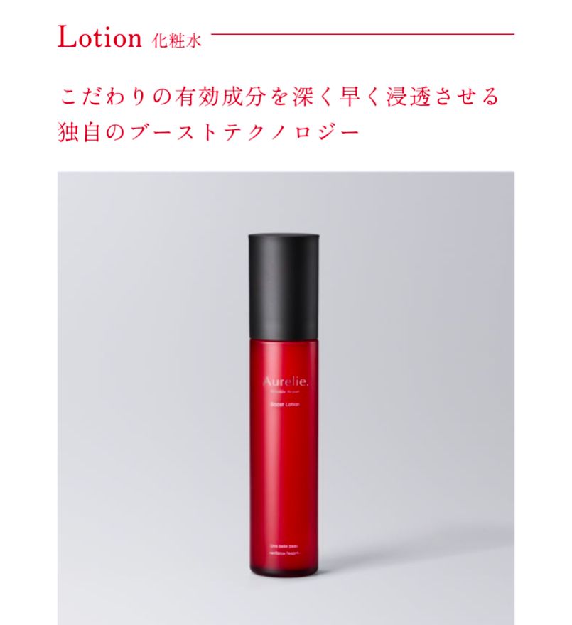 シートマスク付き❤Aurelie オレリー スキンケアセット 新品 エイジング Aurelie.（オレリー）」から夜用シートマスクを2024年11月20日