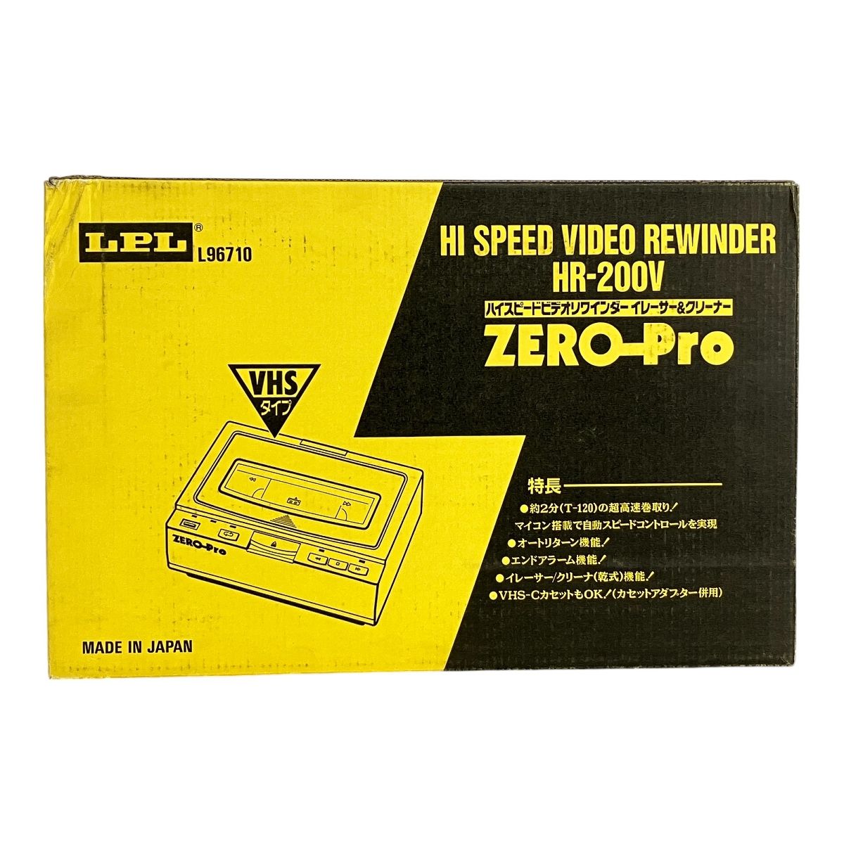 ZERO-Pro LPL ハイスピードビデオリワインダー VIDEO REWINDER