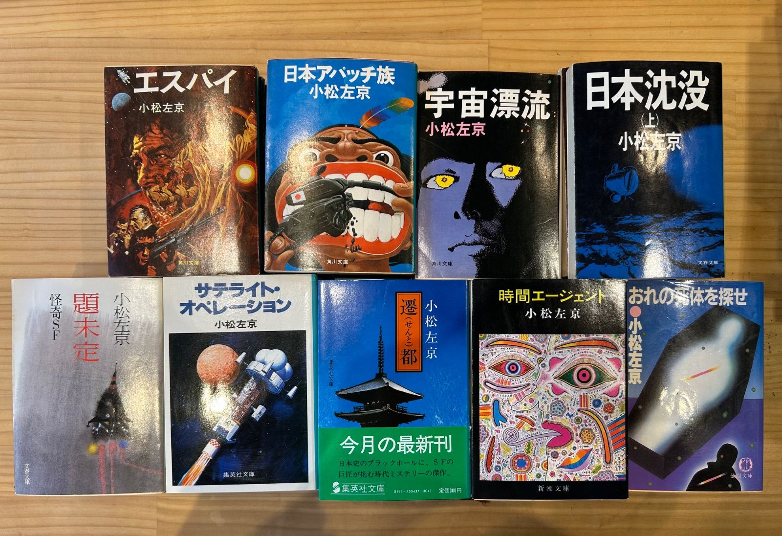 活動歴および当時の関連ビジュアル記録