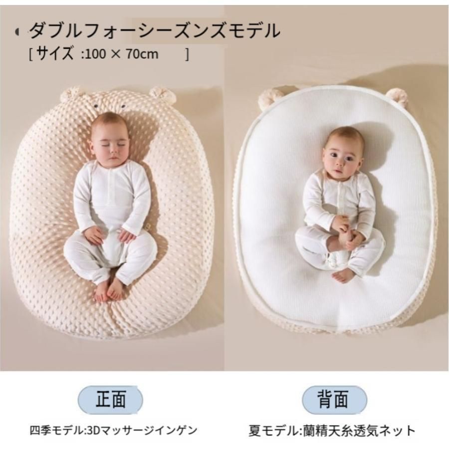 おやすみたまごプラス 授乳クッション 白 ベージュ 【公式通販】
