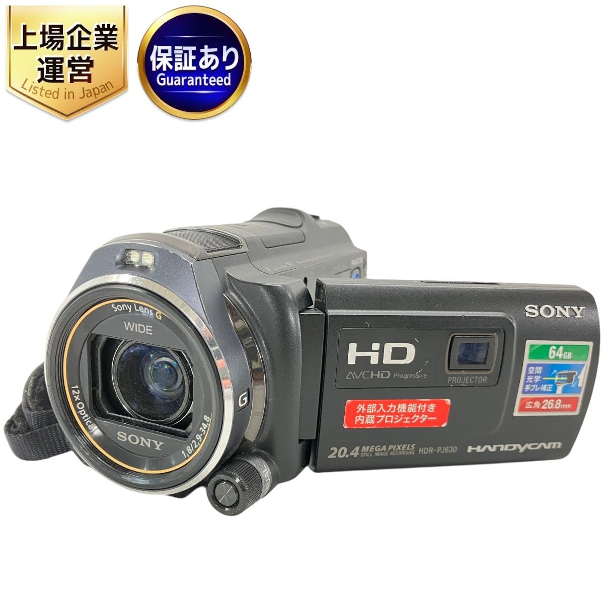 SONY HDR-PJ630V デジタル ビデオカメラ 2012年製 ハンディカム ソニー ブラック 中古 W9364637 - メルカリ