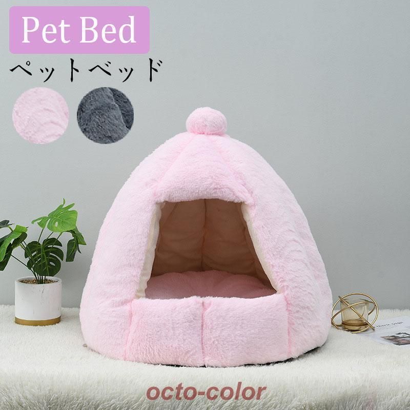 ペットベッド 猫ベット 猫用 ネコ ペット用品 キャットベッド 犬ベッド 小型犬用 犬 猫 ペットハウス 猫用ベッド 室内用 あったか 冬用 寝具 猫用品 柔らかい