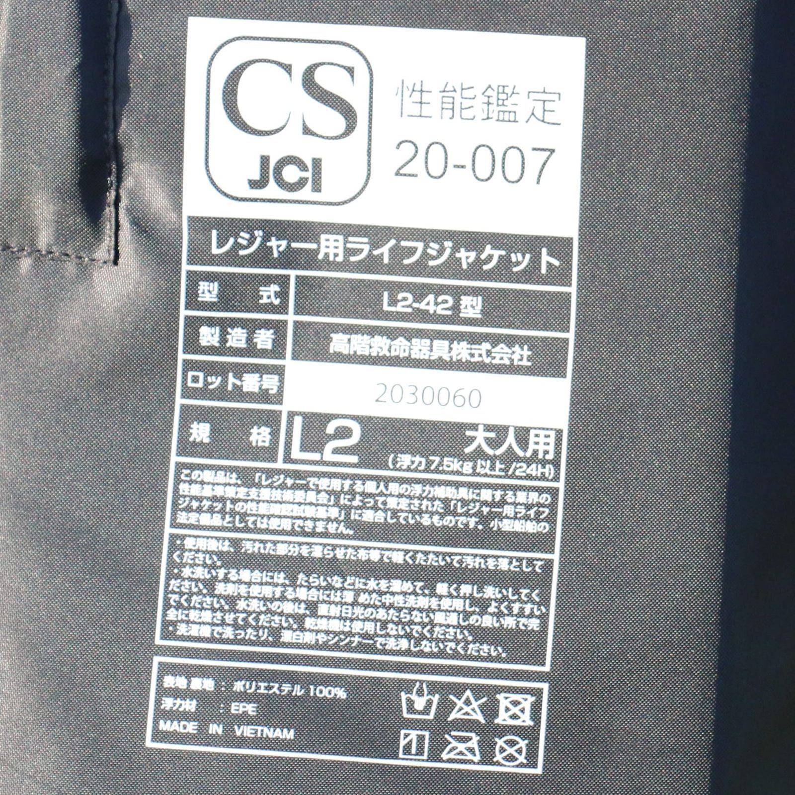 固形式 ブルーストーム