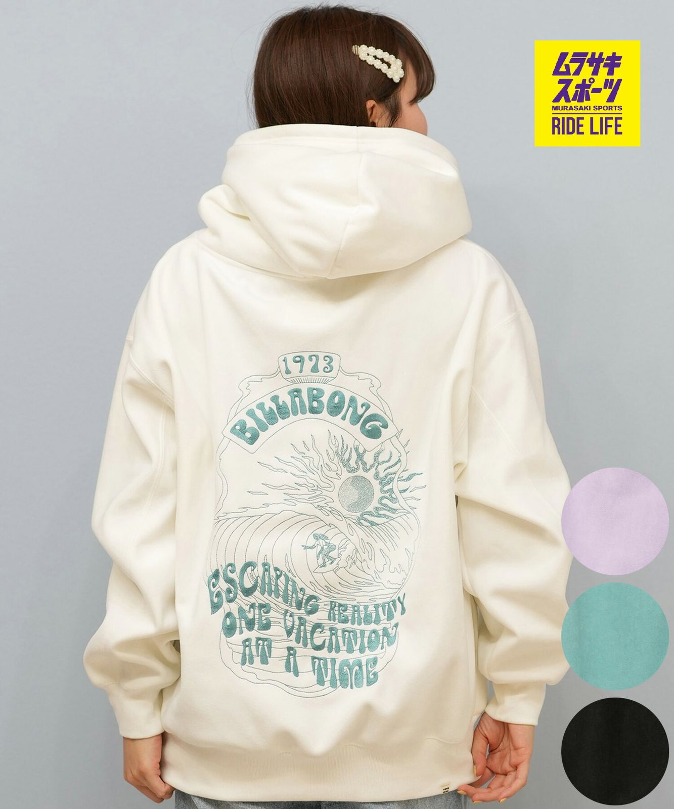 レコード 10枚まとめ 山口百恵 石川さゆり オフコース