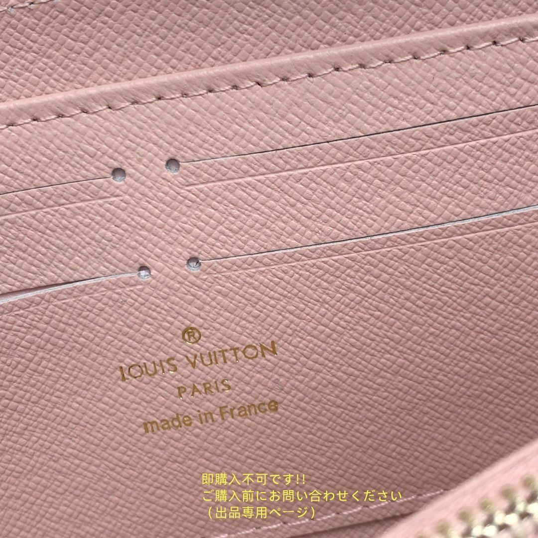 大幅値下げ LOUIS VUITTON ルイヴィトン長財布 さいふ