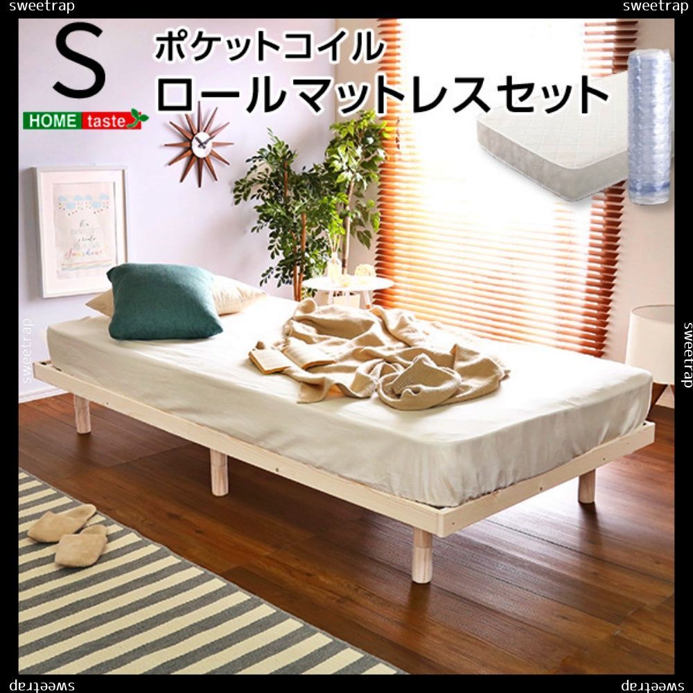 3段階高さ調節 脚付きすのこベッド(シングル) 【Lilitta-リリッタ  