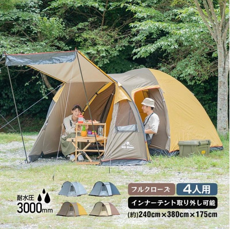 テント 2ルーム 4人用 オールインワン キャンプ 防水 キャンピングテント テント 2ルーム 4人用 オールインワン キャンプ 防水 キャンピング