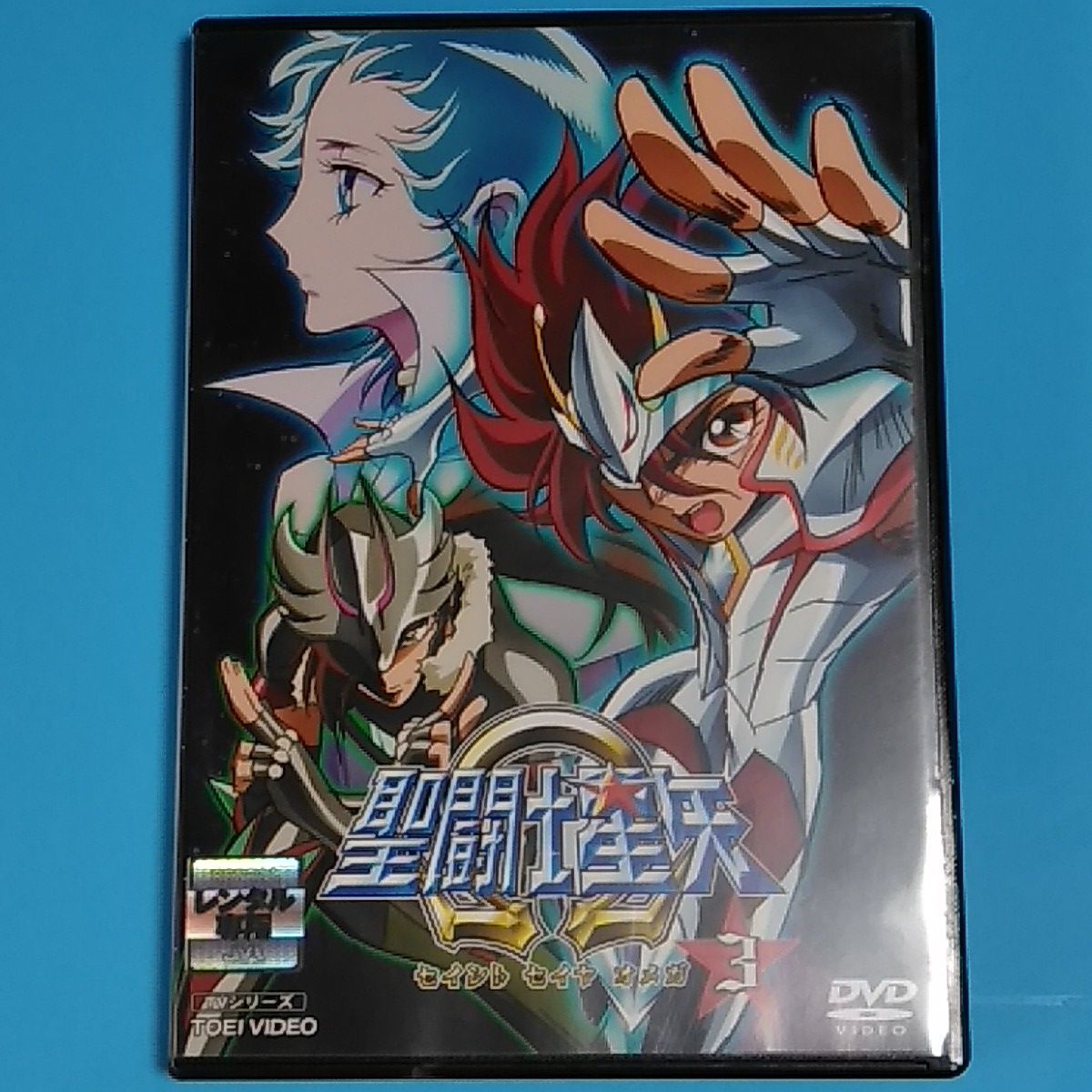 聖闘士星矢Ω 3、DVD - ブルーレイ