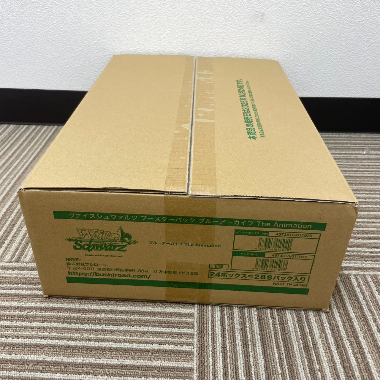 未開封カートン ヴァイスシュヴァルツ ブルーアーカイブThe Animation