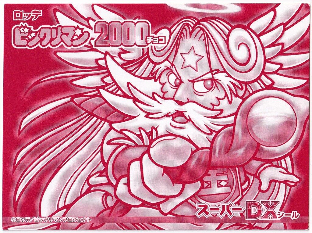 聖魔戦使デミアン・フシール・コア(スターキラ) Yahoo!オークション -「聖魔戦使デミアン」の落札相場・落札価格