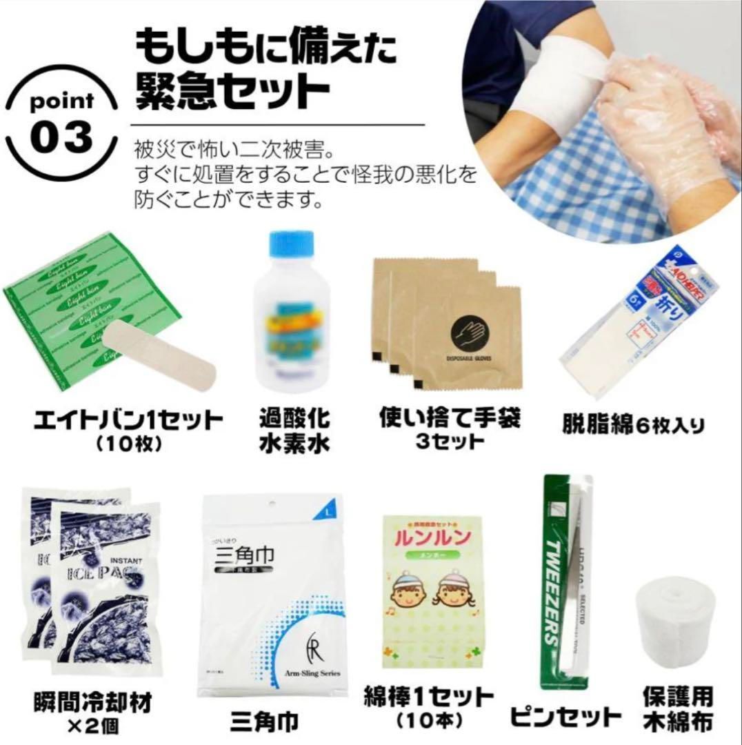 27L ひとつあればたくさん安心