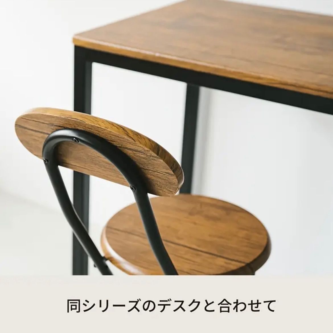 ヴィンテージノルディッ