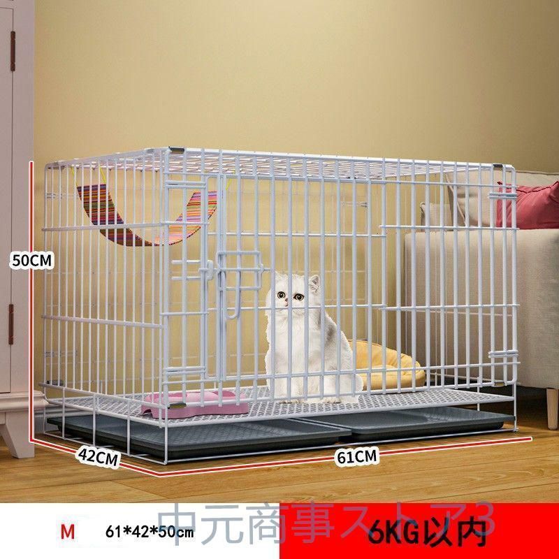 掃除しやすいネコ用ゲージ