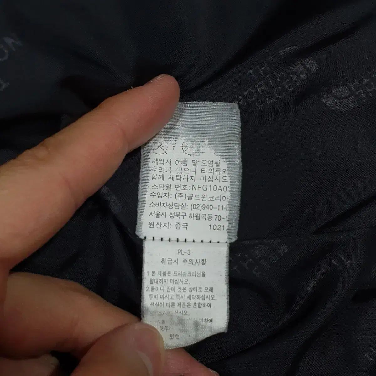 ゴアテックス ビッグポケット