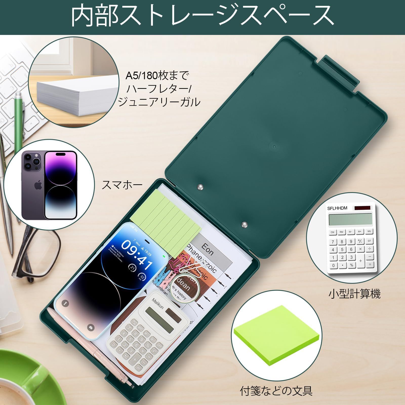 バインダーファイルケース