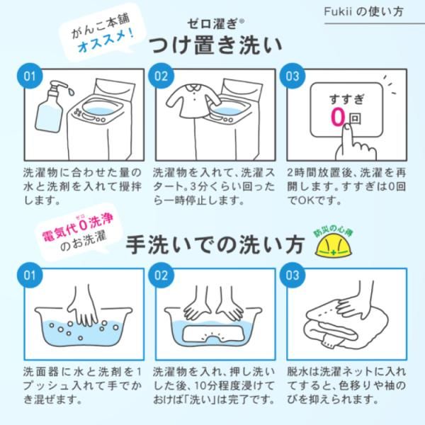 海へ がんこ本舗
