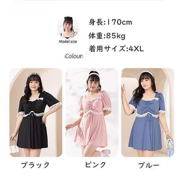 ワンピース水着 服みたいな 水着 フリル ワイヤーなし パッド付 パンツ付 レディース 大きいサイズ 着.せ 写真映え 撮影用 海 夏 サマー プ