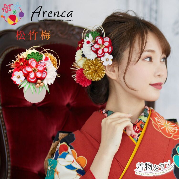 振袖 振り袖 総絞り 朱赤 - メルカリ 総絞り振袖 振袖 深紅 ボルドー