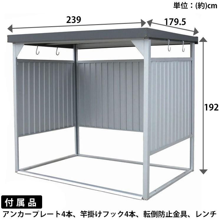 公式 物置