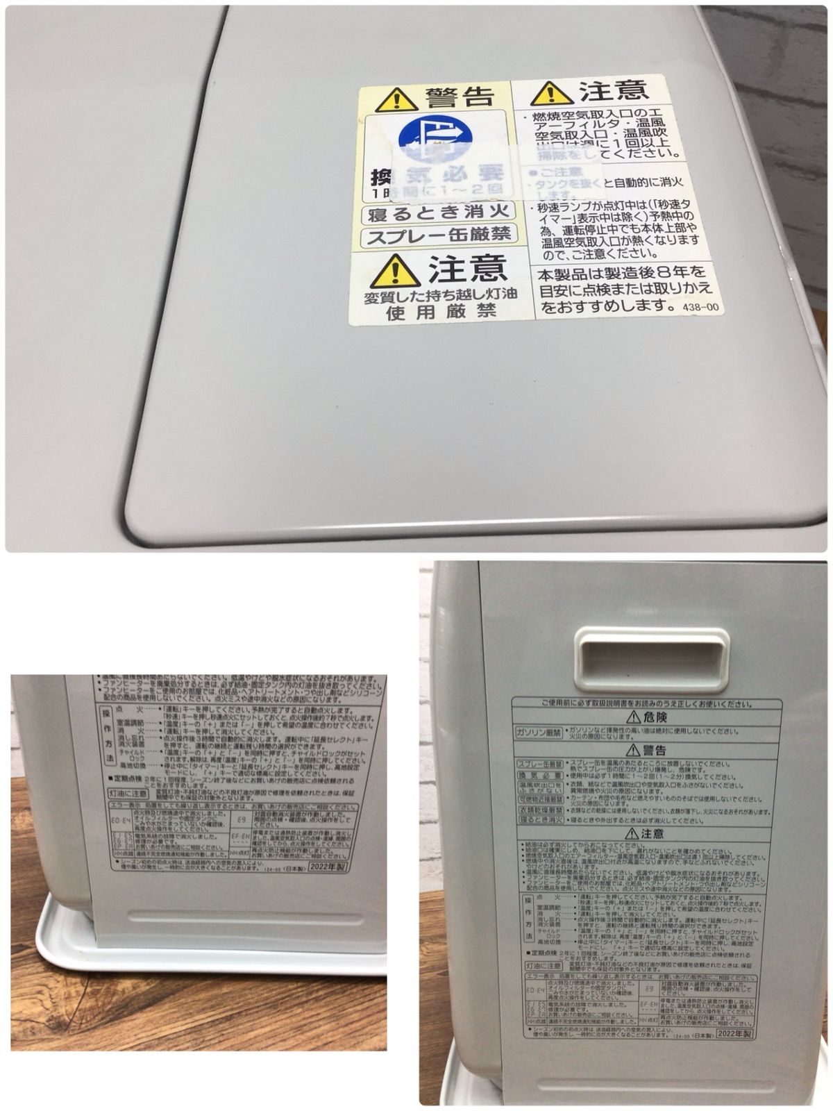 1174 【動作確認済】コロナ 石油ストーブ FH-G3222Y-W 2022年製 石油
