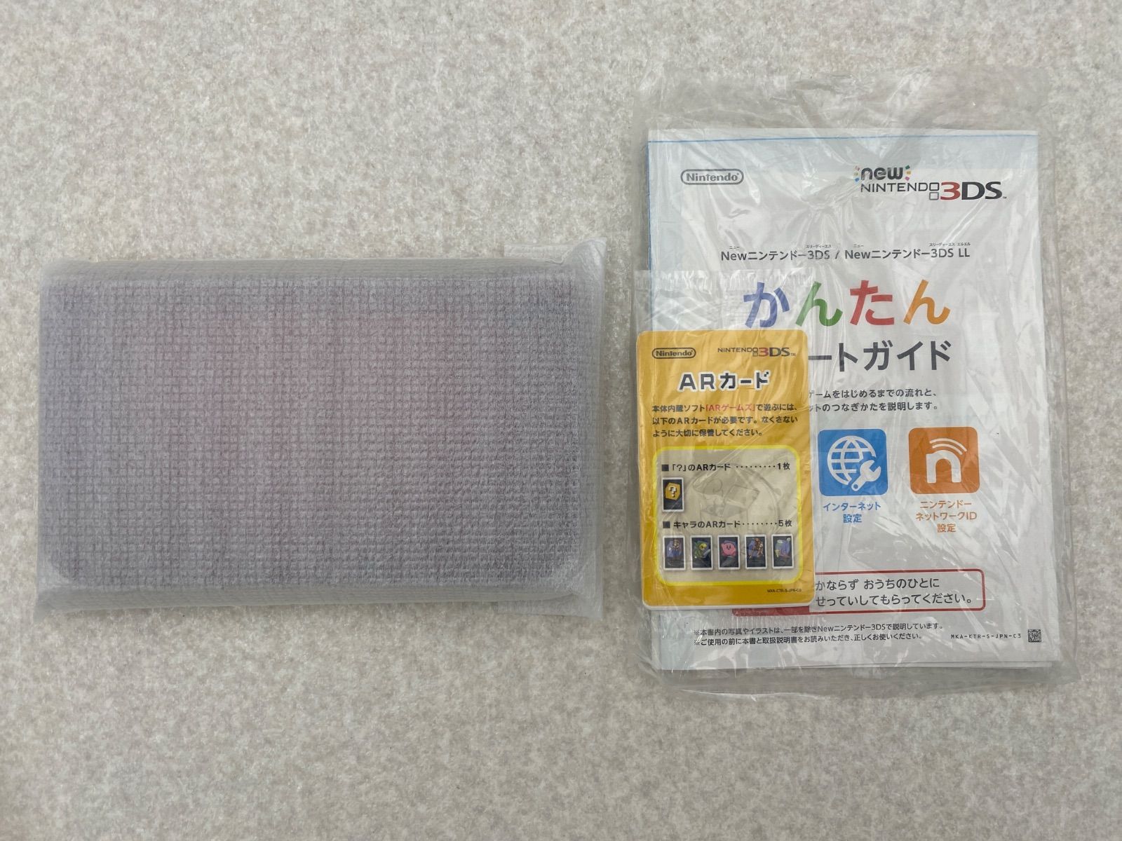 メタリックレッド
