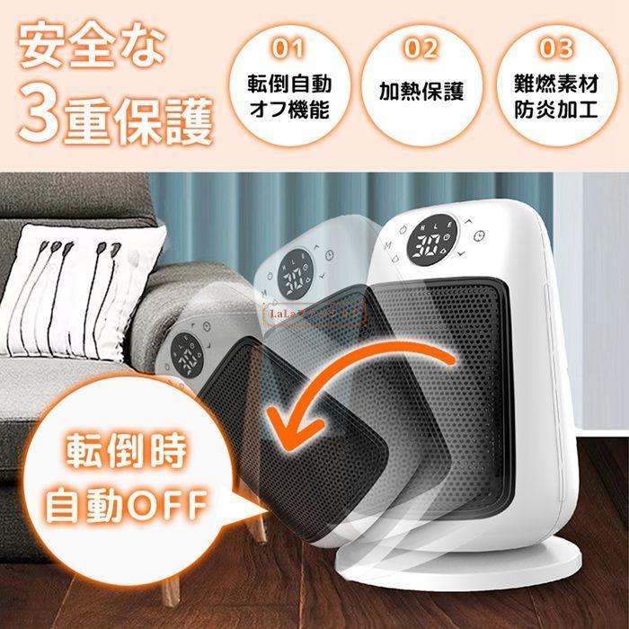 足元 首振り