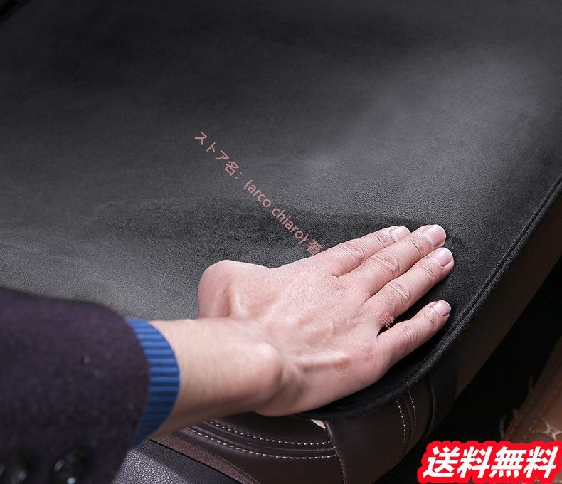 シートカバーセット 前座席用2枚