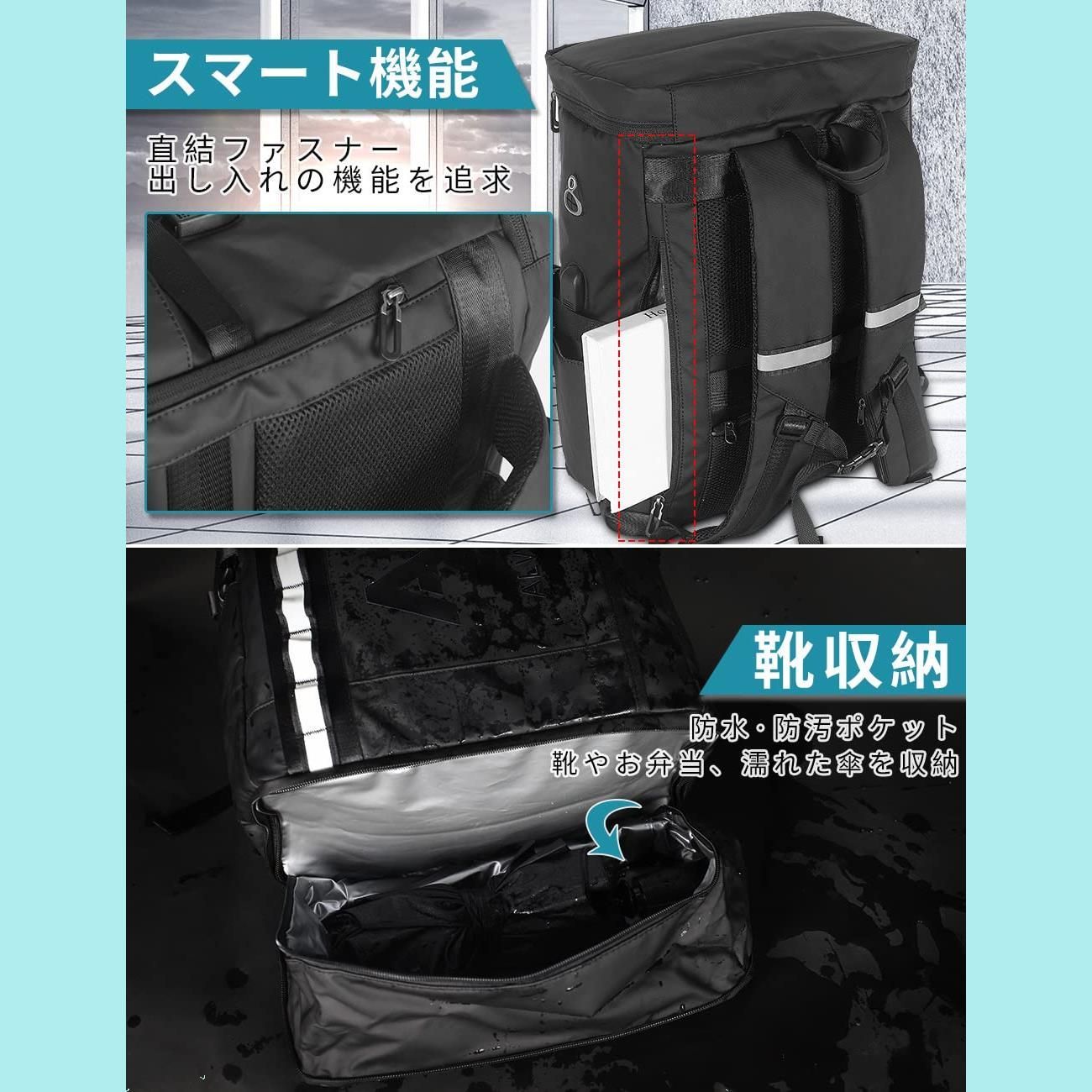 数量限定】bag 大容量30L キャリーオン機能 防災 通気性 防水 多