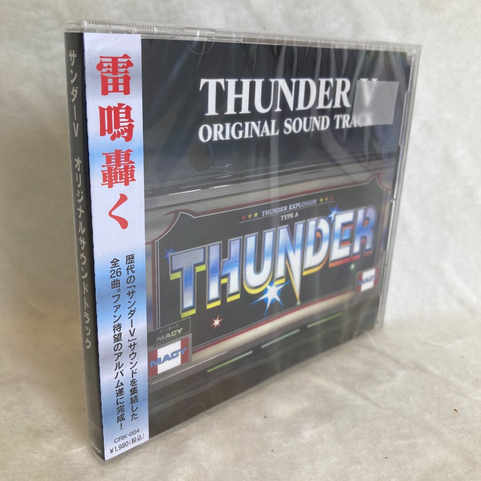 4枚セット】パチスロ サウンドトラックCD バーサス サンダーV