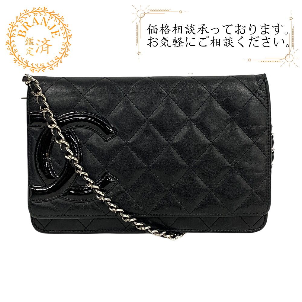 CHANEL/シャネル カンボンライン ラムスキン チェーンウォレット 