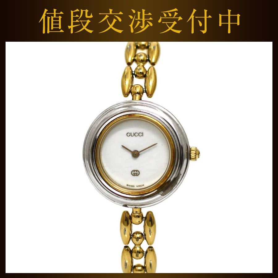 グッチ 腕時計 ホワイト ゴールド 11/12 チェンジベゼル SS GP