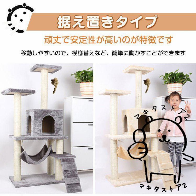 猫タワーおしゃれ 人気