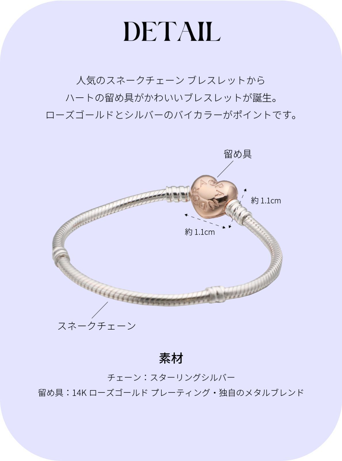 Pandora ローズゴールド スネークチェーン ブレスレット ビーズ付き PANDORA ブレスレット Moments スネーク チェーン （ピンク