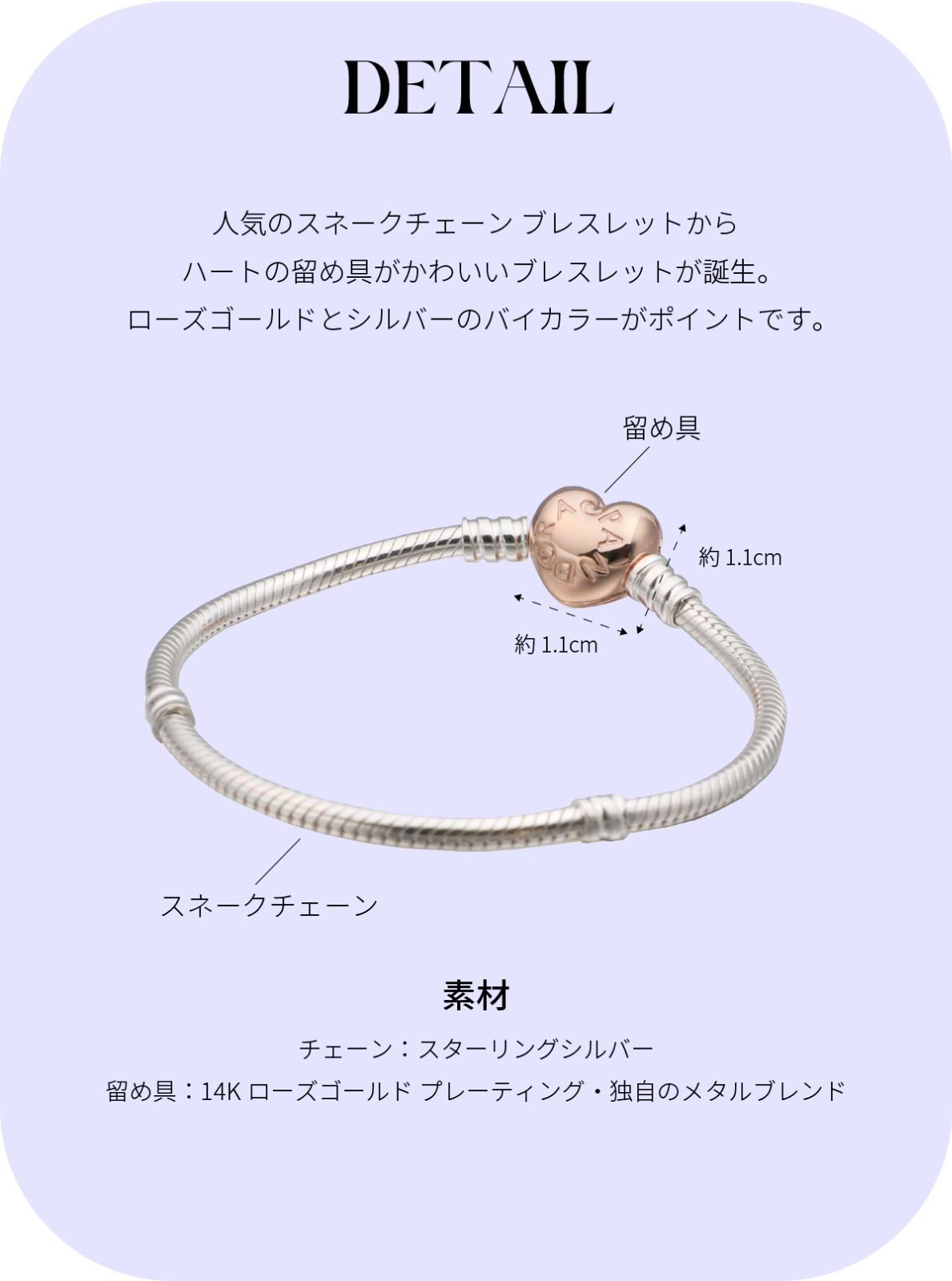 ☆【新品・正規品・BOX付】PANDORA(パンドラ) ☆スネークチェーン