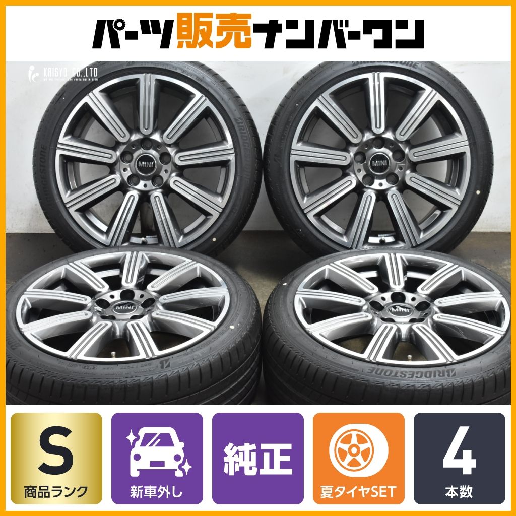 S-577【超バリ山/2023年製造】ブリヂストンW989！185/75R15！ 新車外し