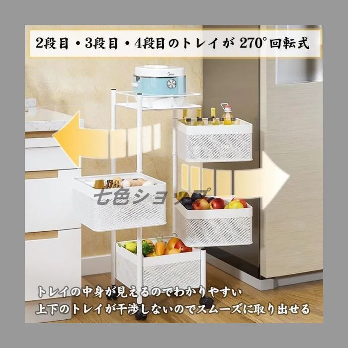 キッチンワゴン多肉棚 バスケット ツールワゴン小物収納 新生活 キッチンワゴン 回転 多肉棚 バスケットトローリー