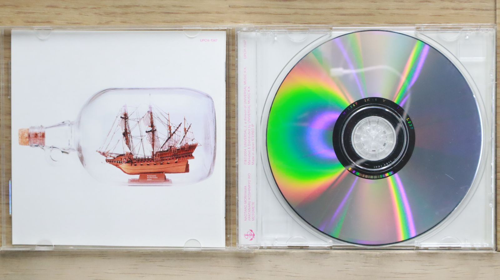 国内盤CD☆森山直太朗/Naotaro Moriyama□ 新たなる香辛料を求め