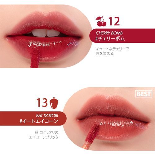 rom&nd ロムアンド 12 CHERRY BOMB チェリーボム ジューシーラ