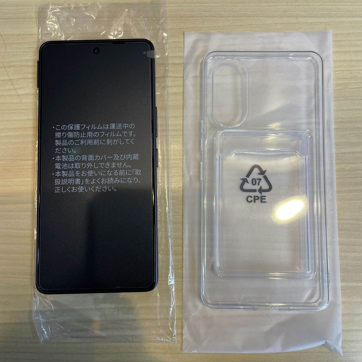 ♢018 SoftBank版 Androidスマホ あんしんファミリースマホ