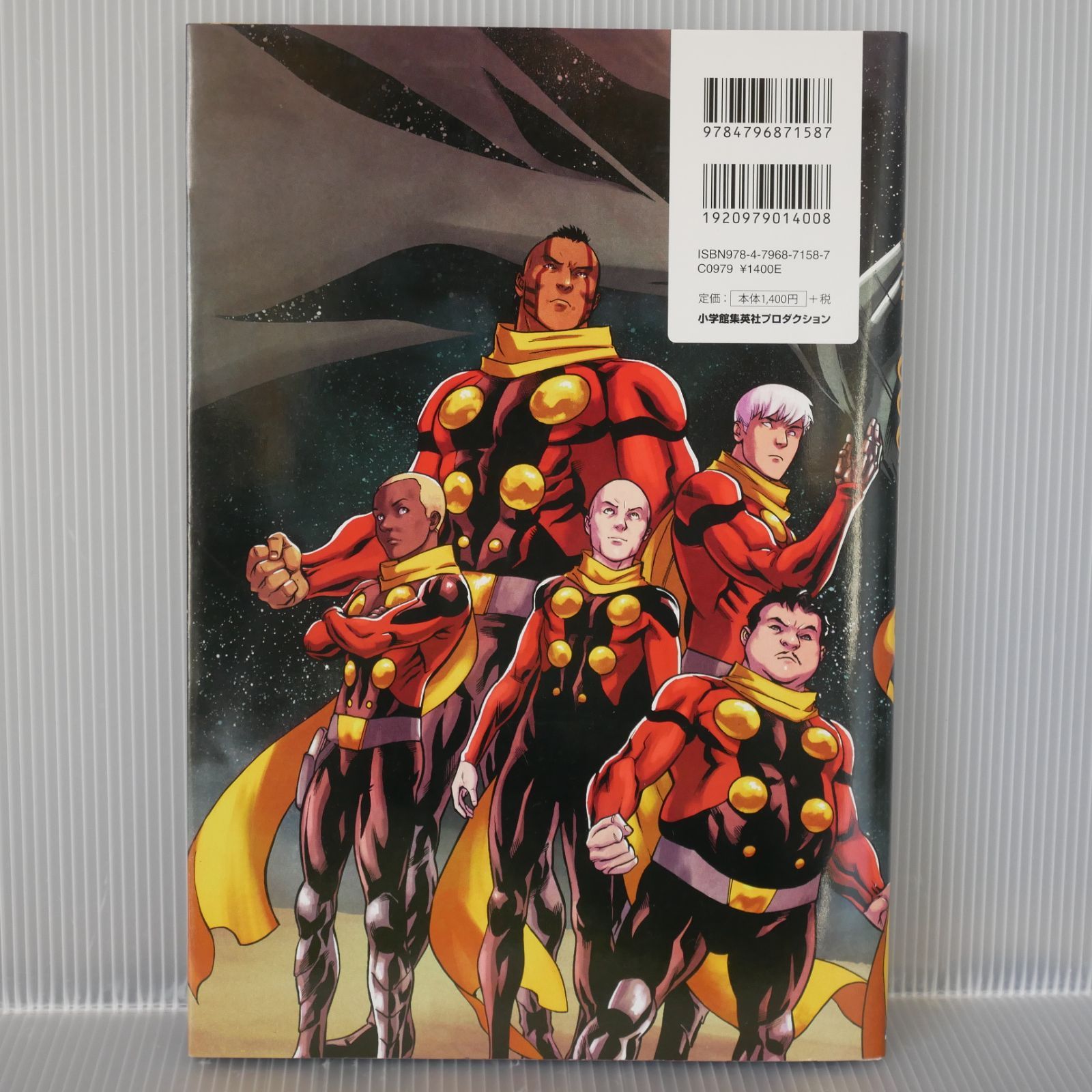 初版 絶版 サイボーグ009 USAエディション 2013年 - Shotaro