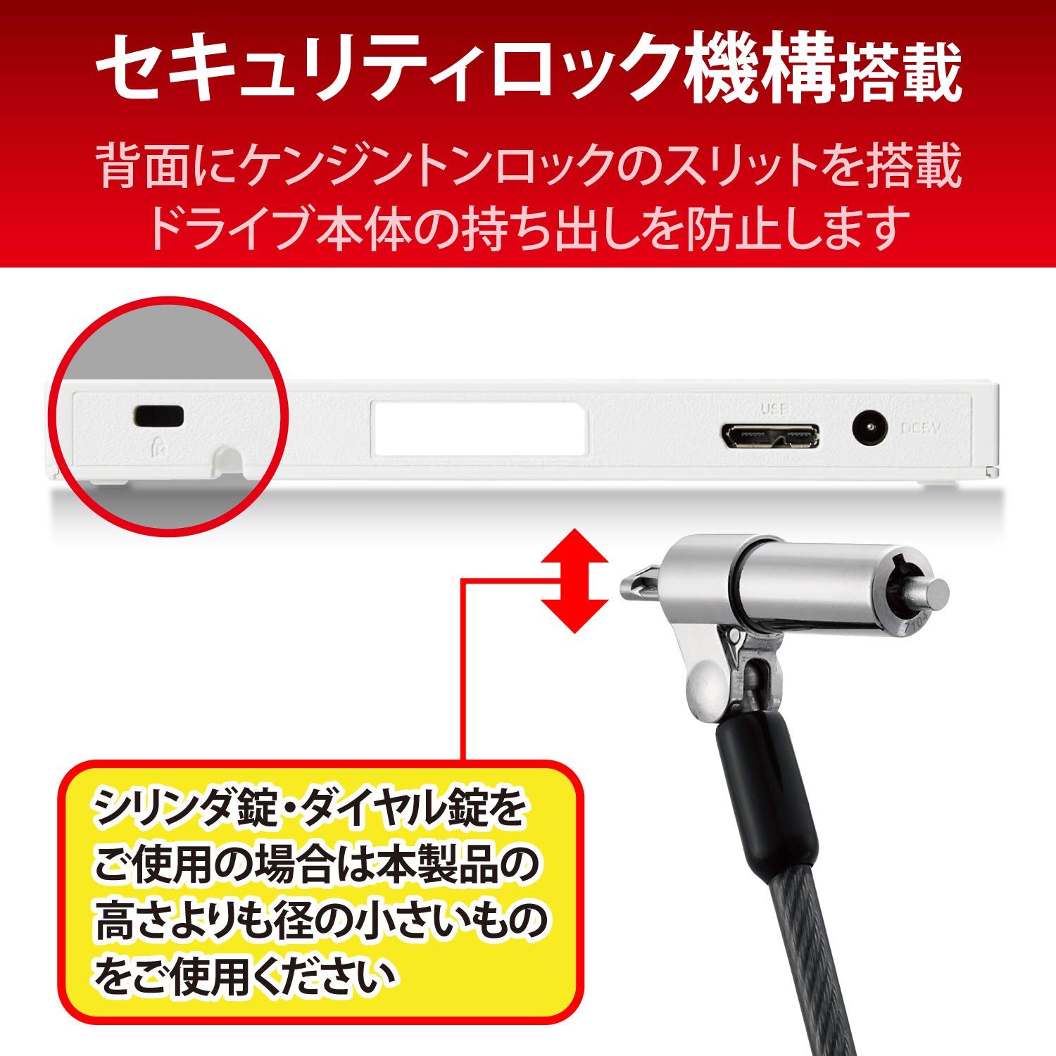 ホワイト