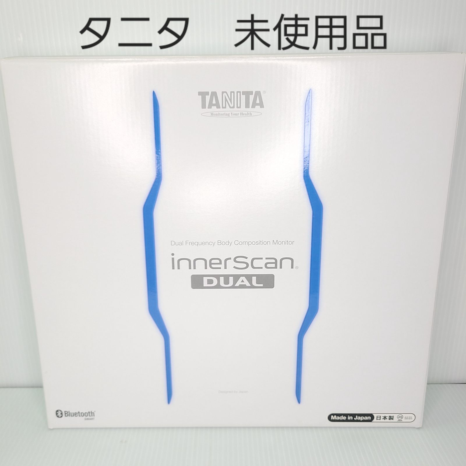 新品未使用品 】 TANITA タニタ インナースキャンデュアル RD-907 2022 ...