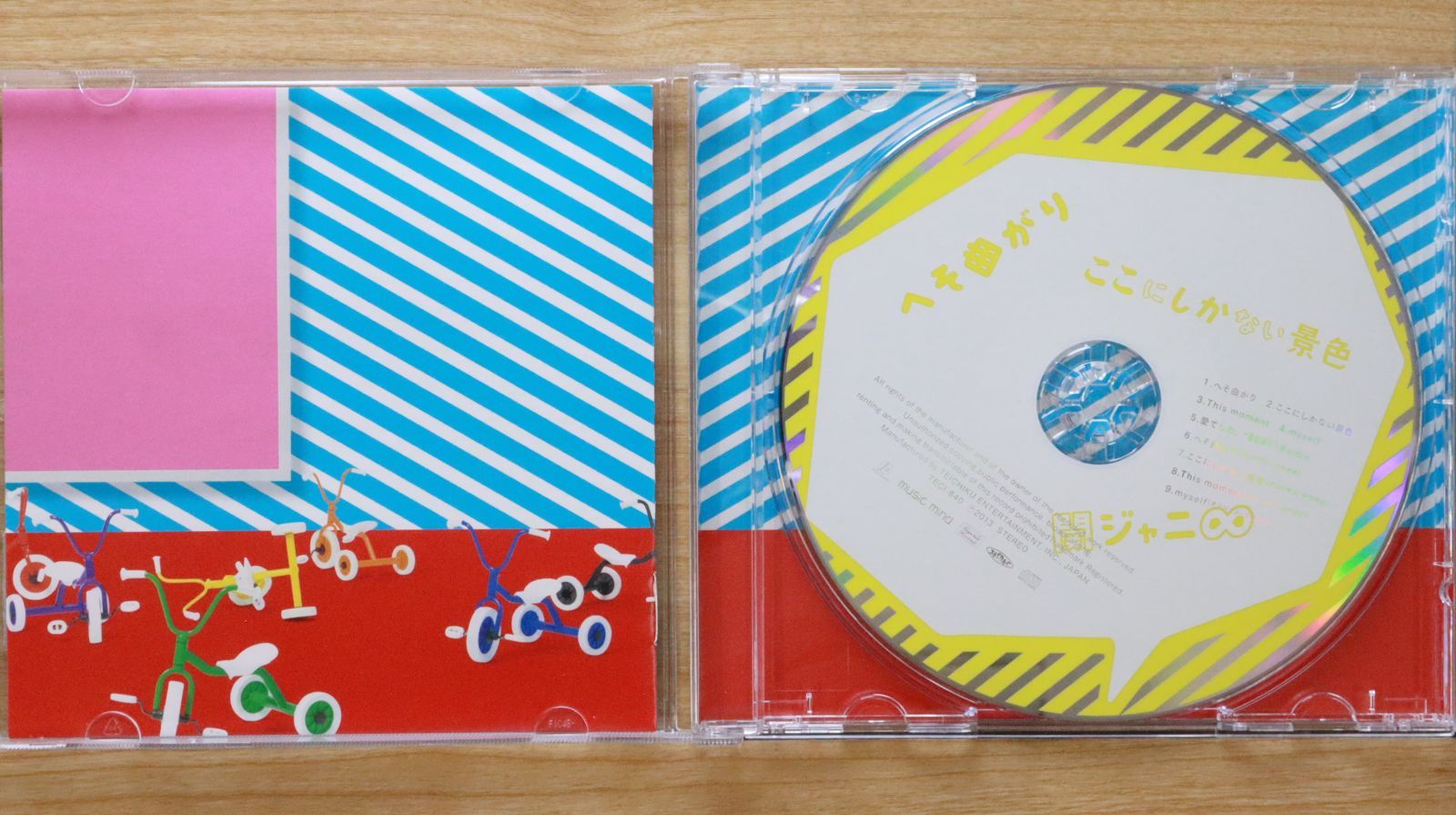 国内盤CD☆関ジャニ∞/Kanjani∞□ へそ曲がり/ここにしかない