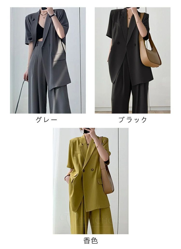 スーツ レディース